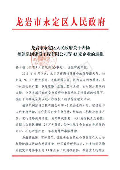 微信圖片_20191022094649.jpg