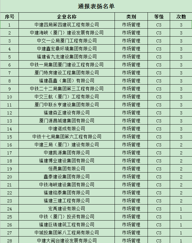 微信圖片_20200409130139.png