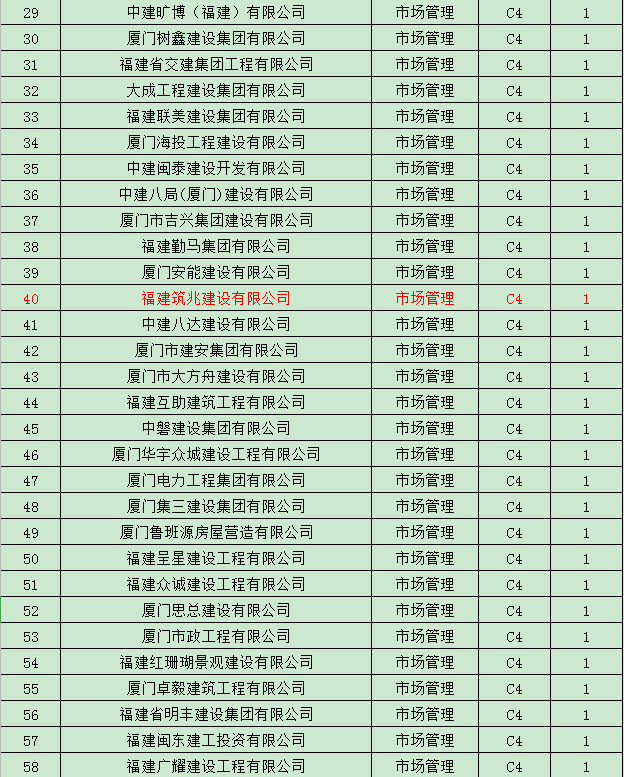 微信圖片_20200409130610.png